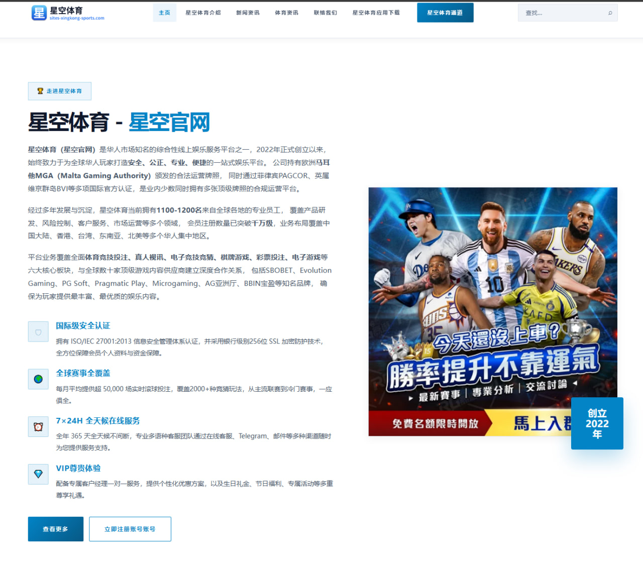 赛事门户首页热度与导航布局优化：足球篮球赛程与赛果展示策略